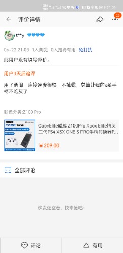 Screenshot_20220622_210520_com.taobao.taobao.jpg